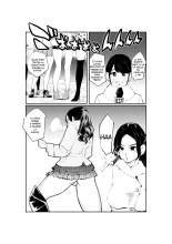 Ningen Joya no Kane : page 2