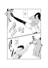 Ningen Joya no Kane : page 5