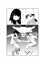 Ningen Joya no Kane : page 6