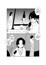 Ningen Joya no Kane : page 7