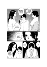 Ningen Joya no Kane : page 9