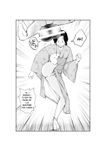 Ningen Joya no Kane : page 13
