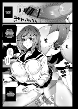 Ninshiki Sogai de Ninshiki Sarenai Uchuujin ga Chikyuu de Hanshoku suru Hanashi : page 14