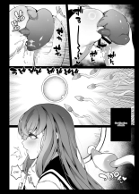 Ninshiki Sogai de Ninshiki Sarenai Uchuujin ga Chikyuu de Hanshoku suru Hanashi : page 25