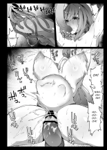 Ninshiki Sogai de Ninshiki Sarenai Uchuujin ga Chikyuu de Hanshoku suru Hanashi : page 29