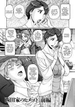 Le secret de la famille Nishida Ch. 1 : page 1