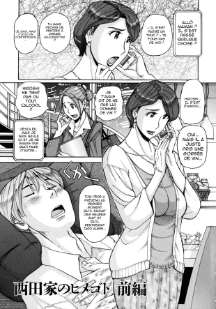 hentai Le secret de la famille Nishida Ch. 1