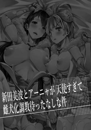 hentai the idolmaster