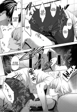 Niwasaki Poolside - Garden poolside : page 7