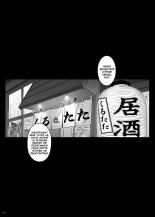 Nomikai de Doroyoi Shitara Love Hotel de Onaho Yome ni Naru made Chinpo Choukyou Saremashita : page 2