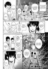 L'héritage de la malédiction : page 2