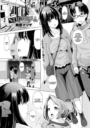 hentai NTR Dasshutsu Game