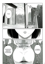 NTR THE MIDNIGHT POOL Kanketsuhen Jou : page 2