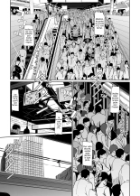 NTR THE MIDNIGHT POOL Kanketsuhen : page 37