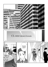 NTR THE MIDNIGHT POOL Kanketsuhen : page 38