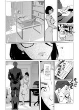 NTR THE MIDNIGHT POOL Kanketsuhen : page 42