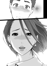 NTR THE MIDNIGHT POOL Kanketsuhen : page 43