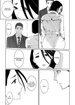NTR THE MIDNIGHT POOL Kanketsuhen : page 45