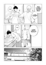Nureane 2 ~ Kyonyuu no Ane to Iyarashii Koto o Shita Ato no Hanashi. : page 8