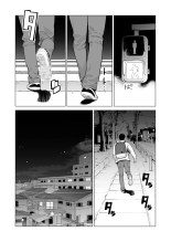 Nureane 2 ~ Kyonyuu no Ane to Iyarashii Koto o Shita Ato no Hanashi. : page 17