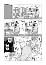 Nureane 2 ~ Kyonyuu no Ane to Iyarashii Koto o Shita Ato no Hanashi. : page 33