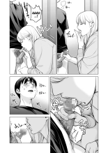 Nureane 2 ~ Kyonyuu no Ane to Iyarashii Koto o Shita Ato no Hanashi. : page 35