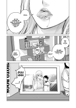 Nureane 2 ~ Kyonyuu no Ane to Iyarashii Koto o Shita Ato no Hanashi. : page 36