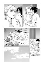 Nureane 2 ~ Kyonyuu no Ane to Iyarashii Koto o Shita Ato no Hanashi. : page 47