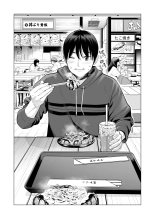 Nureane 2 ~ Kyonyuu no Ane to Iyarashii Koto o Shita Ato no Hanashi. : page 57