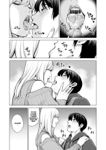 Nureane 2 ~ Kyonyuu no Ane to Iyarashii Koto o Shita Ato no Hanashi. : page 63