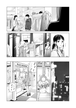 Nureane 2 ~ Kyonyuu no Ane to Iyarashii Koto o Shita Ato no Hanashi. : page 65