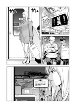 Nureane 2 ~ Kyonyuu no Ane to Iyarashii Koto o Shita Ato no Hanashi. : page 66