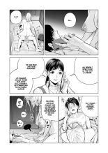 Nureane 2 ~ Kyonyuu no Ane to Iyarashii Koto o Shita Ato no Hanashi. : page 89