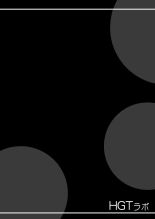 Nureane 2 ~ Kyonyuu no Ane to Iyarashii Koto o Shita Ato no Hanashi. : page 116