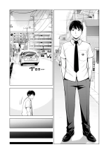 Nureane ~Batsuichi no Ane to Sex o Shita Natsu no Yoru~ : page 4