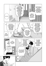 Nureane ~Batsuichi no Ane to Sex o Shita Natsu no Yoru~ : page 14