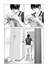 Nureane ~Batsuichi no Ane to Sex o Shita Natsu no Yoru~ : page 23