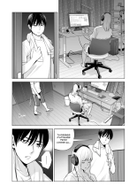 Nureane ~Batsuichi no Ane to Sex o Shita Natsu no Yoru~ : page 34