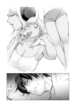 Nureane ~Batsuichi no Ane to Sex o Shita Natsu no Yoru~ : page 39