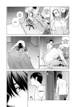 Nureane ~Batsuichi no Ane to Sex o Shita Natsu no Yoru~ : page 50