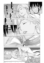 Nureane ~Batsuichi no Ane to Sex o Shita Natsu no Yoru~ : page 55