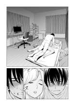 Nureane ~Batsuichi no Ane to Sex o Shita Natsu no Yoru~ : page 72