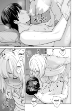 Nureane ~Batsuichi no Ane to Sex o Shita Natsu no Yoru~ : page 90