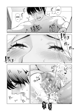 Nureane ~Batsuichi no Ane to Sex o Shita Natsu no Yoru~ : page 107