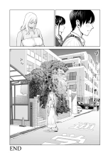 Nureane ~Batsuichi no Ane to Sex o Shita Natsu no Yoru~ : page 119