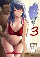 Nureta Ajisai 3 : page 1
