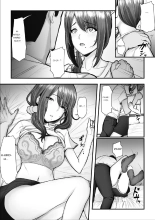 Nureta Ajisai 3 : page 12