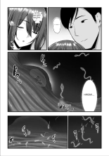Nureta Ajisai 3 : page 17