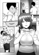 Nureta Ajisai 3 : page 19
