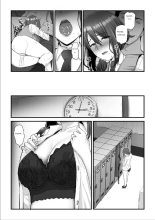 Nureta Ajisai 3 : page 27